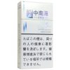 中南海长支 · 外国香烟/中南海 ファイブ ロング