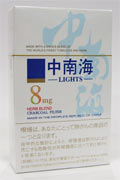 中南海8mg · 外国香烟/中南海 ライト（8MG）