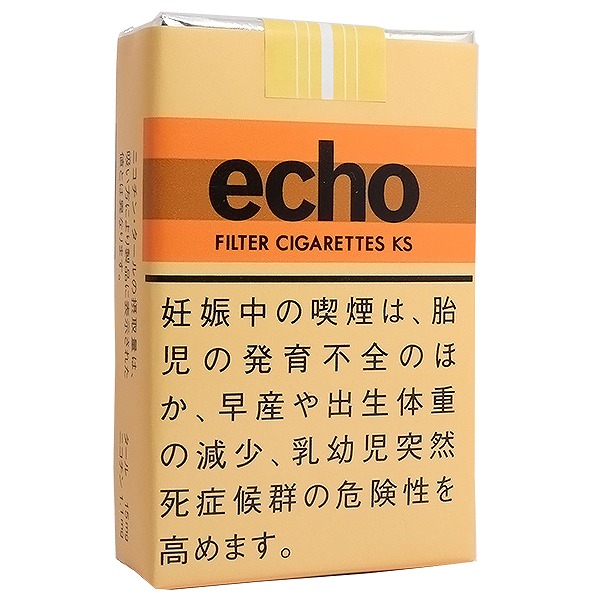 echo软盒 · 日本香烟/エコー KS