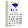 蓝希望14mg · 日本香烟/ホープ(10)