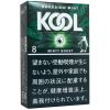 KOOL薄荷系列薄荷加强8mg · 外国香烟/クール ミンティ シリーズ ミンティブースト 8