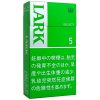绿LARK5mg薄荷长支 · 外国香烟/ラーク セレクト メンソール 5 100Sボックス