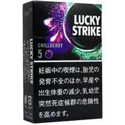 好彩黑色系列莓果5mg · 外国香烟/ラッキーストライク ブラック シリーズ チルベリー 5