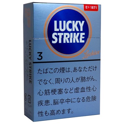 好彩精华3mg · 外国香烟/ラッキーストライク エキスパートカット 3