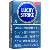 好彩精华8mg · 外国香烟/ラッキーストライク エキスパートカット 8