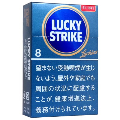 好彩精华8mg · 外国香烟/ラッキーストライク エキスパートカット 8