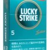 好彩黑色系列薄荷5mg · 外国香烟/ラッキーストライク ブラック シリーズ メンソール5