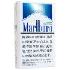 万宝路透明3mg · 外国香烟/マールボロ クリアハイブリット3 BOX