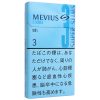 柔和七星梅比乌斯E系列3mg超细 · 日本香烟/メビウス イーシリーズ 3 100’S スリム