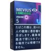 柔和七星梅比乌斯E系列5mg蓝莓 · 日本香烟/メビウス イーシリーズ メンソール オプション パープル 5
