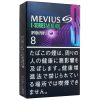 柔和七星梅比乌斯E系列8mg蓝莓 · 日本香烟/メビウス イーシリーズ メンソール オプション パープル 8