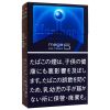 万宝路黑冰5mg · 外国香烟/マールボロ アイスブラスト5メガ