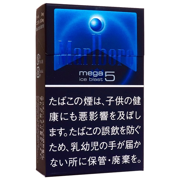 万宝路黑冰5mg · 外国香烟/マールボロ アイスブラスト5メガ