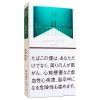 万宝路薄荷8mg长支 · 外国香烟/マールボロ メンソール8 100’S