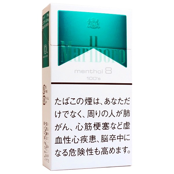 万宝路薄荷8mg长支 · 外国香烟/マールボロ メンソール8 100’S