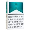 万宝路薄荷8mg · 外国香烟/マールボロ メンソール8 BOX