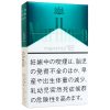 万宝路薄荷12mg · 外国香烟/マールボロ メンソール12 ボックス