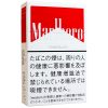 万宝路中醇8mg · 外国香烟/マールボロ ミディアム BOX
