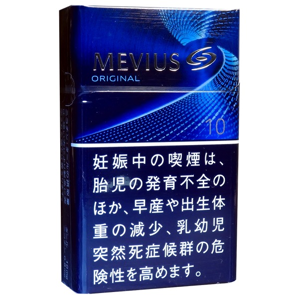 柔和七星梅比乌斯10mg硬盒 · 日本香烟/メビウス ボックス
