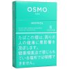 OSMO薄荷6mg · 外国香烟/オズモ メンソール6