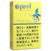 百乐peel蜂蜜柠檬 · 外国香烟/ピール レモンハニー