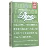 pepe超绿色8mg · 外国香烟/ぺぺ リッチグリーン シガレット【18本入】