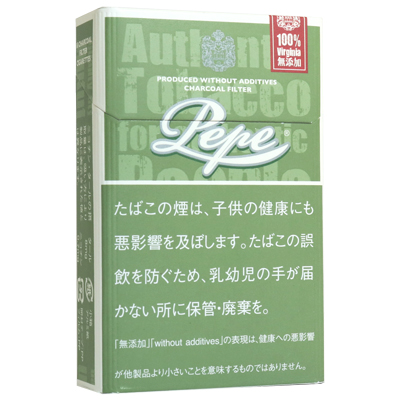 pepe超绿色8mg · 外国香烟/ぺぺ リッチグリーン シガレット【18本入】