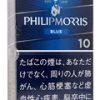 菲利普莫里斯10mg硬盒 · 外国香烟/フィリップモリス10MG KS ボックス