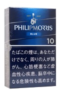 菲利普莫里斯10mg硬盒 · 外国香烟/フィリップモリス10MG KS ボックス