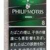 菲利普莫里斯薄荷8mg硬盒 · 外国香烟/フィリップモリス メンソール 8 KS ボックス