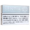 SENTIA淡原 · 加热烟草/センティア クリア シルバー