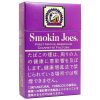 Smokin joes浓原味 · 外国香烟/スモーキンジョー フルフレーバー
