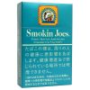 Smokin joes浓薄荷 · 外国香烟/スモーキンジョー メンソール