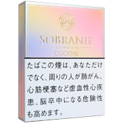 寿百年彩色 · 外国香烟/ソブラニー カクテル