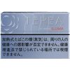 TEREA淡原味 · 加热烟草/テリア バランスド レギュラー