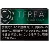 TEREA黑冰薄荷 · 加热烟草/テリア ブラック メンソール