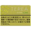 TEREA洋梨 · 加热烟草/テリア ブライト メンソール