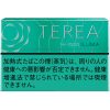 TEREA浓薄荷 · 加热烟草/テリア メンソール