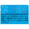 TEREA浓原味 · 加热烟草/テリア レギュラー