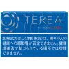 TEREA超浓原味 · 加热烟草/テリア リッチ レギュラー
