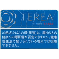 TEREA超浓原味 · 加热烟草/テリア リッチ レギュラー