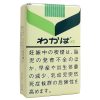 若叶软盒 · 日本香烟/わかば KS
