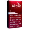红云斯顿1mg长支 · 日本香烟/ウィンストン キャビン レッドワン 100’S