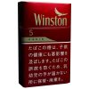 红云斯顿5mg硬盒 · 日本香烟/ウィンストン キャビン レッド5 ボックス