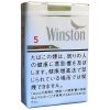 云斯顿软盒5mg · 日本香烟/ウィンストン キャスター ホワイト5