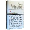 云斯顿硬盒5mg · 日本香烟/ウィンストン キャスター ホワイト5 BOX