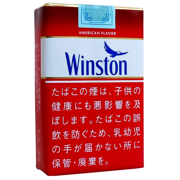 红云斯顿12mg · 日本香烟/ウィンストン フィルター