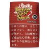 巴西精神黑色火焰 · 手卷烟丝/ブラジリアンスピリット ダークファイヤード(刻み)