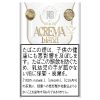 阿克雷玛混合 · 手卷烟丝/アクレマ ブレンド