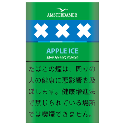 阿姆斯特丹冰苹果 · 手卷烟丝/アムステルダマー アップルアイス